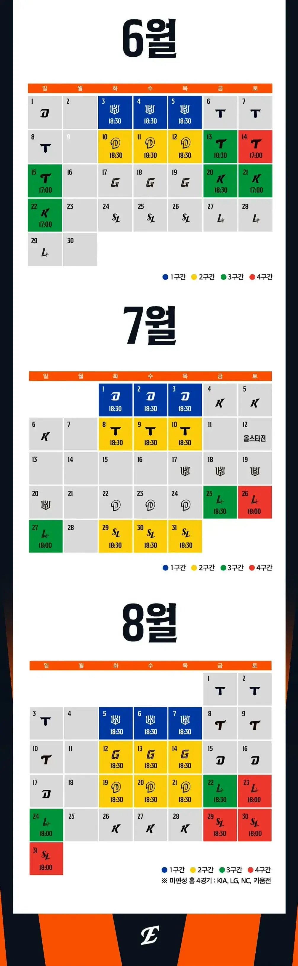 한화이글스 2025시즌 티켓 가격, 한화생명볼파크 좌석배치도, 할인 및 무료입장 안내