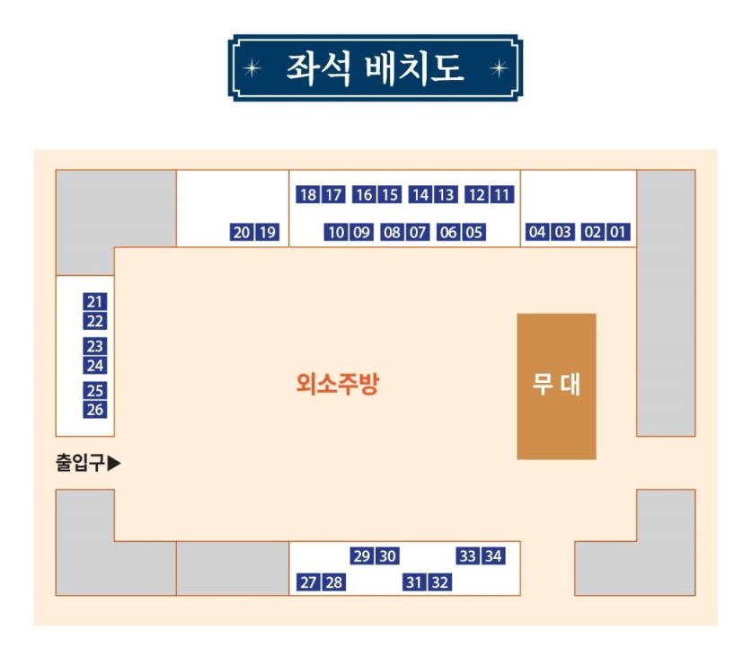 경복궁 야간개장