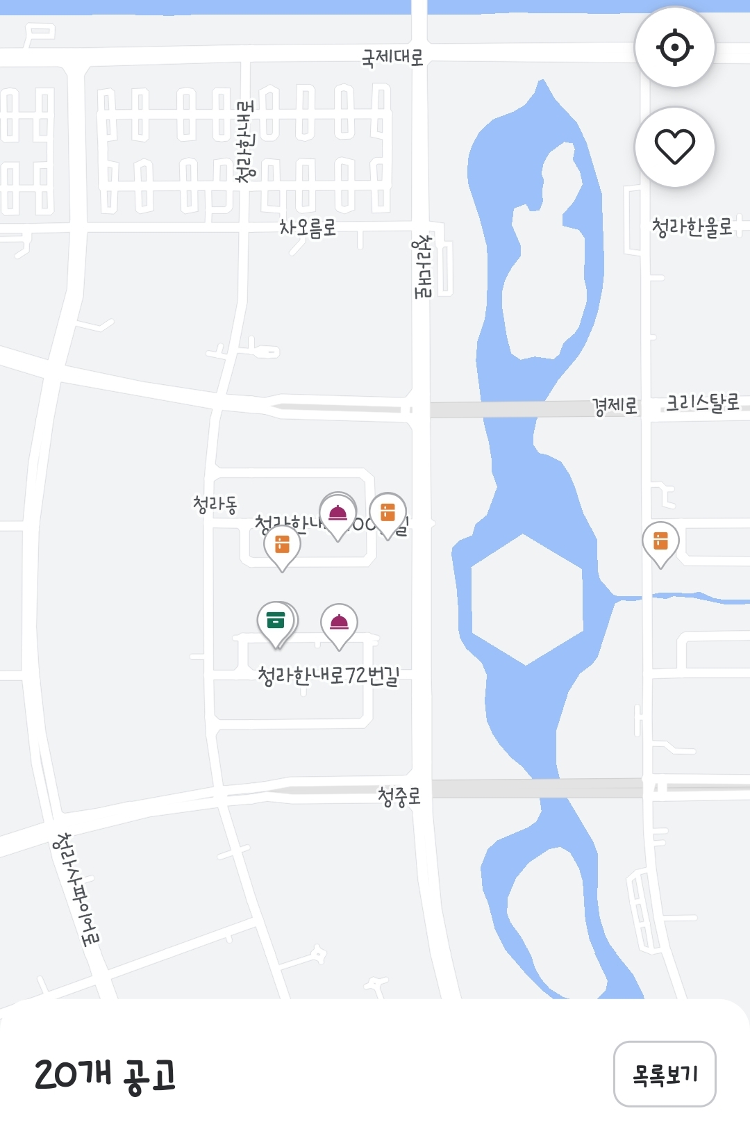 알바앱 추천 직장인 투잡 알바 주말 알바 구하기 동네알바