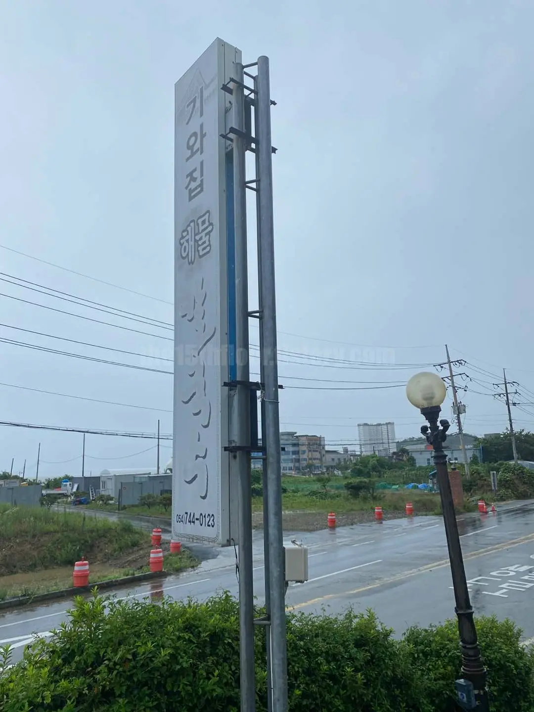 경북 경주 '기와집해물칼국수' (주차)