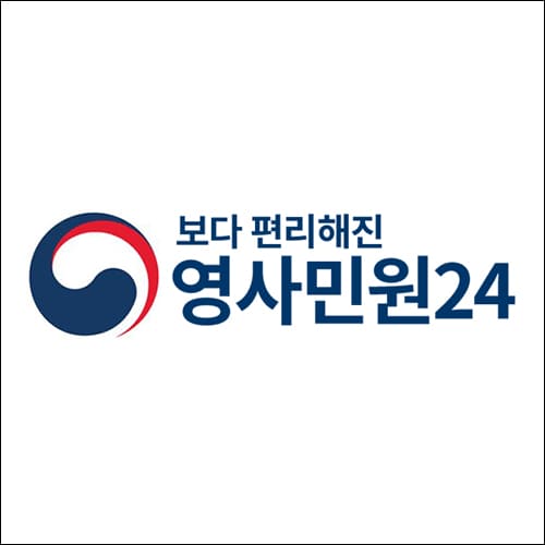 영사민원24 로고