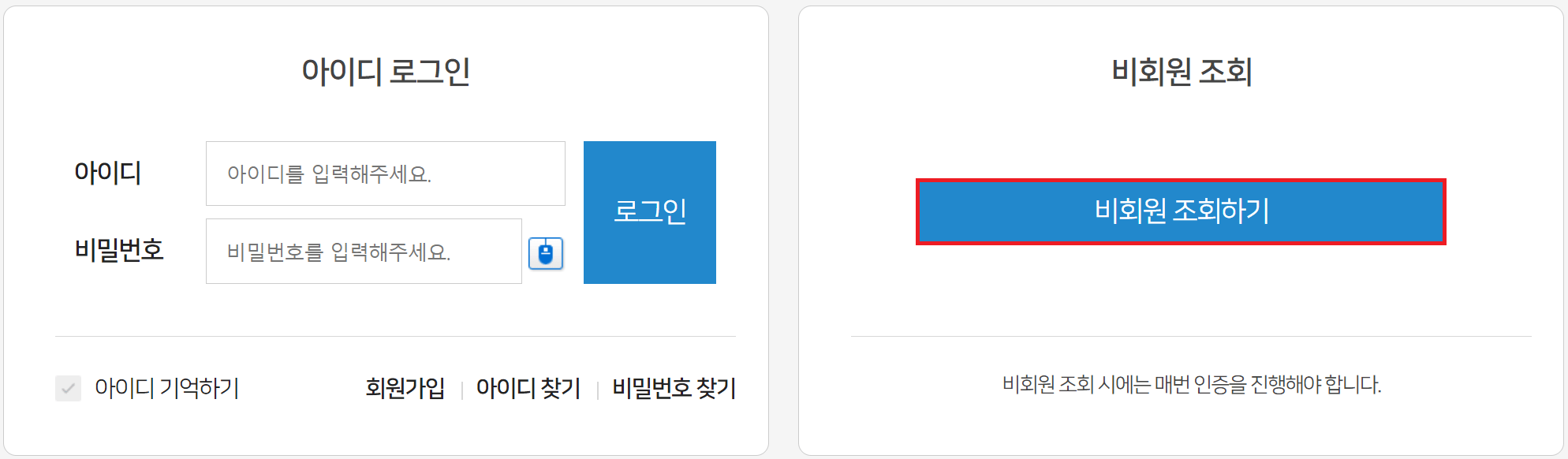 신용카드 체크카드 현금으로 전환하기3