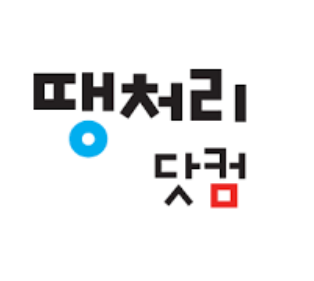 땡처리닷컴