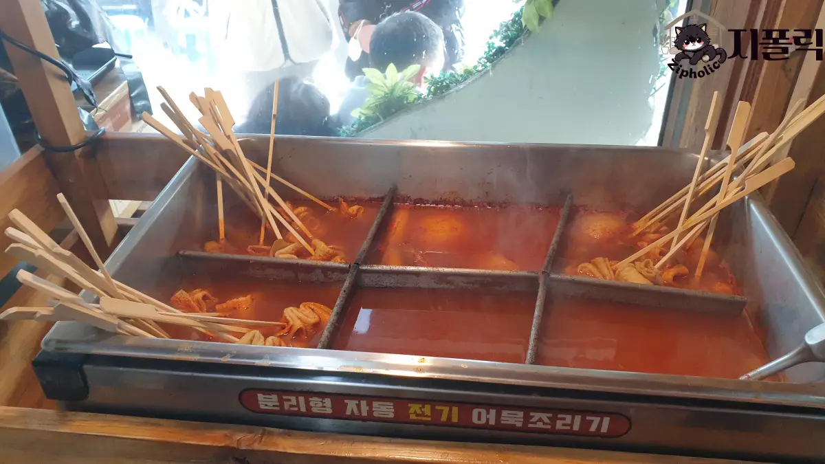 청주-중국집-금용-어묵셀프바