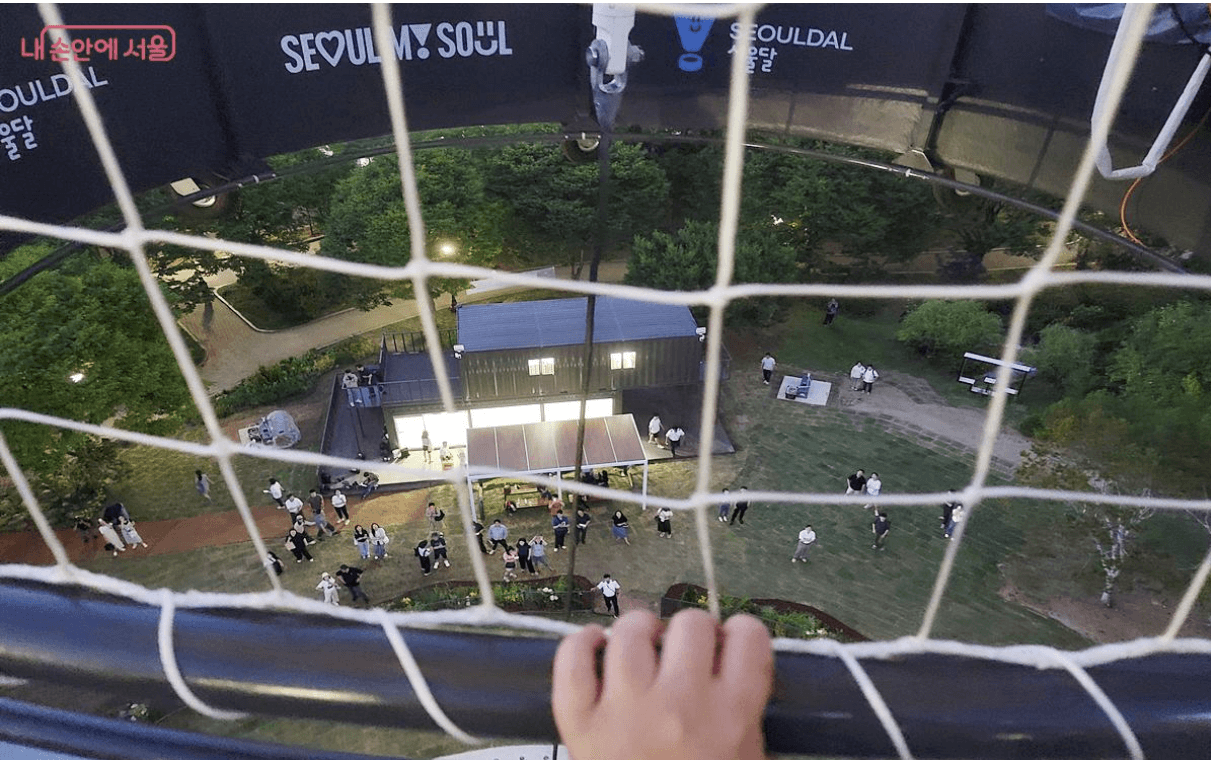 서울달 예약 및 이벤트