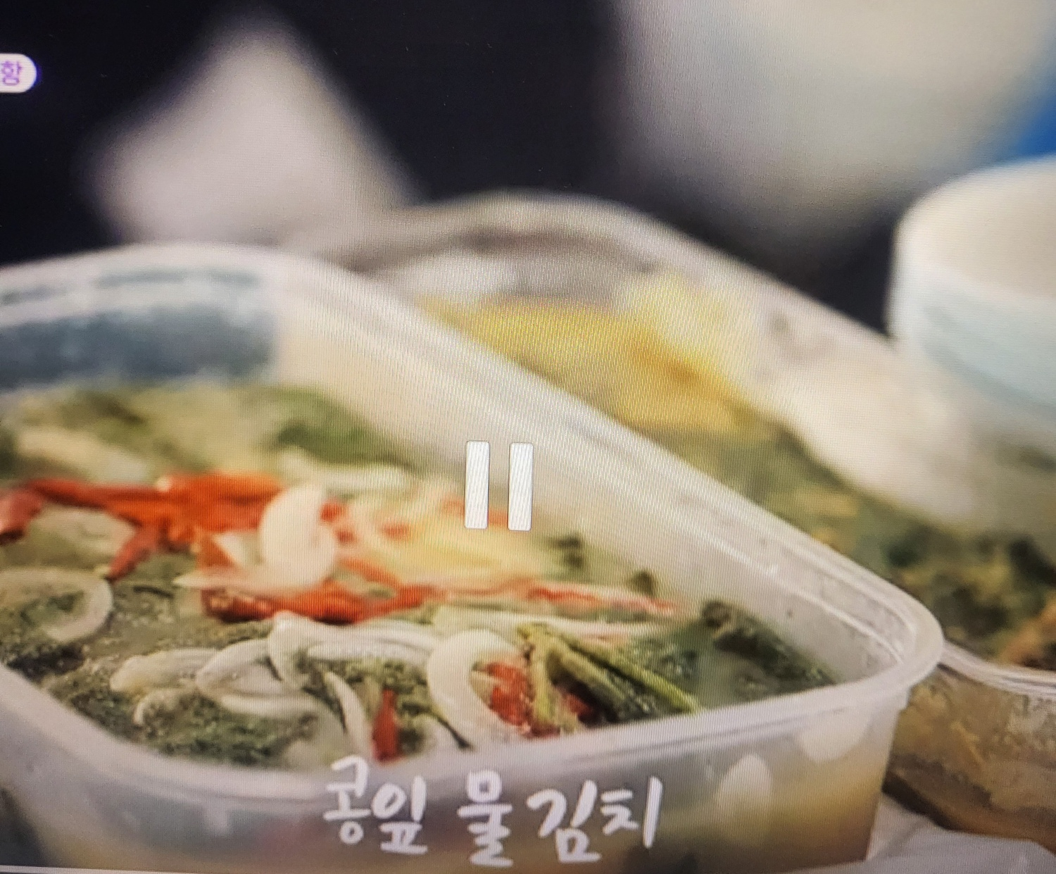 6시 내고향 6월 1일 방송 정보 총정리! 포항 콩잎