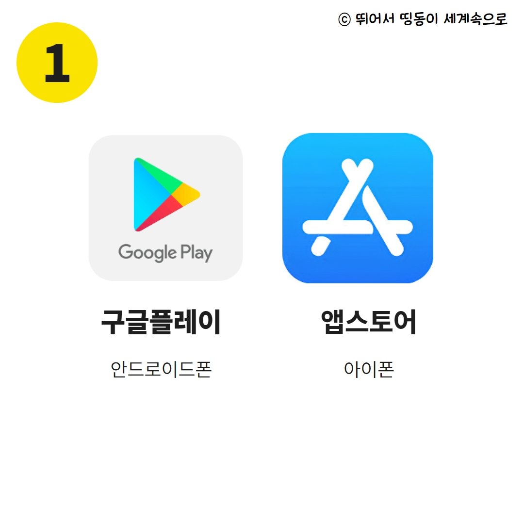 카카오톡 나가기 방법 2