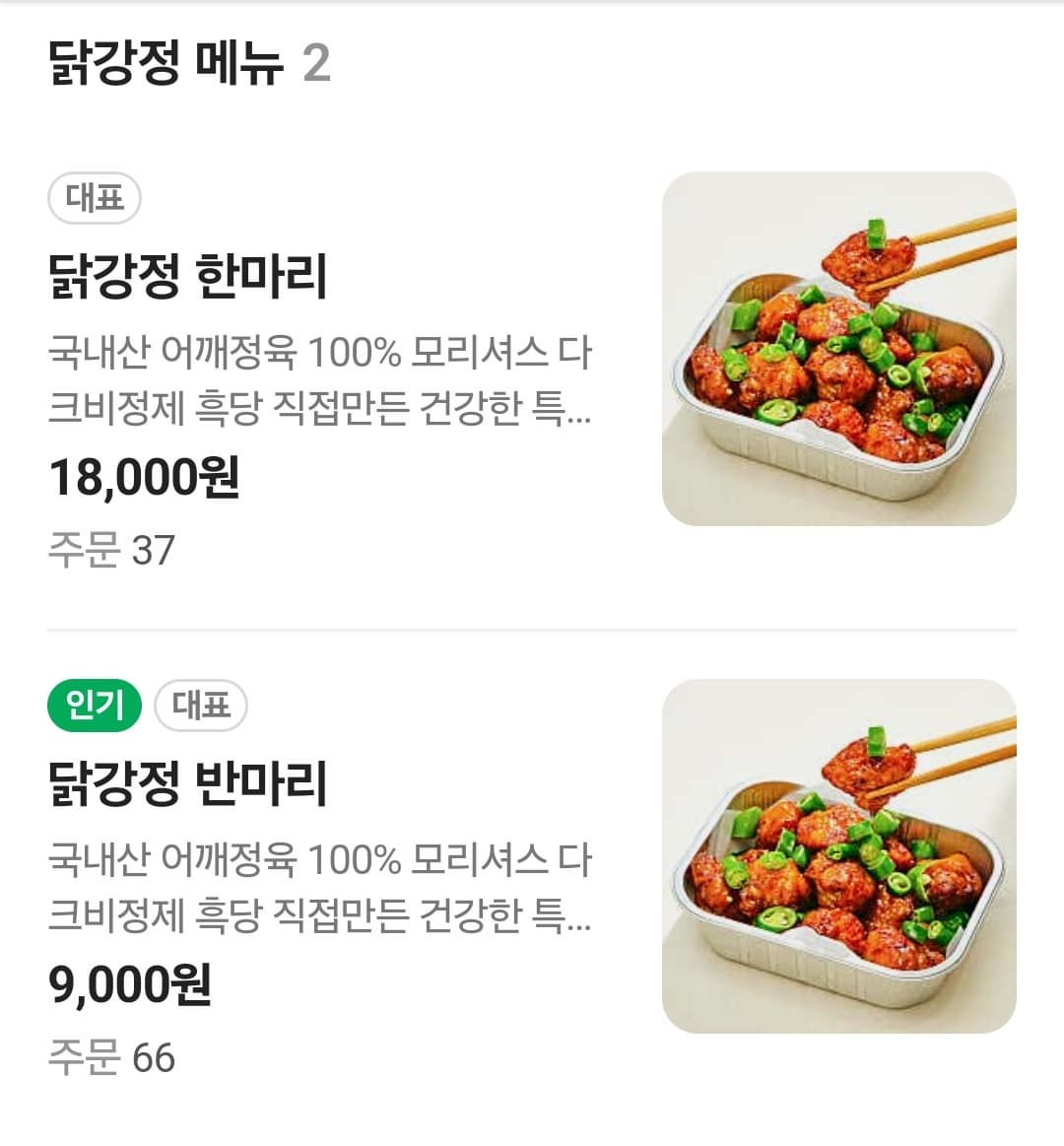 김밥맛집 오토김밥 포장후기 피크닉 도시락 추천