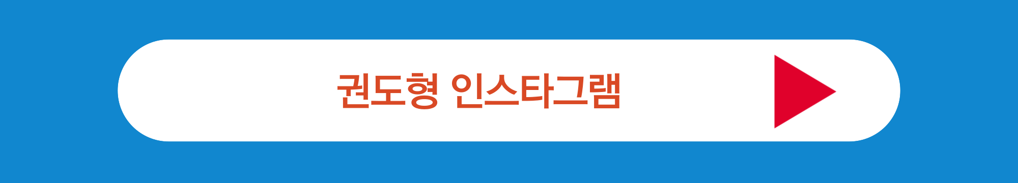 권도형 인스타그램