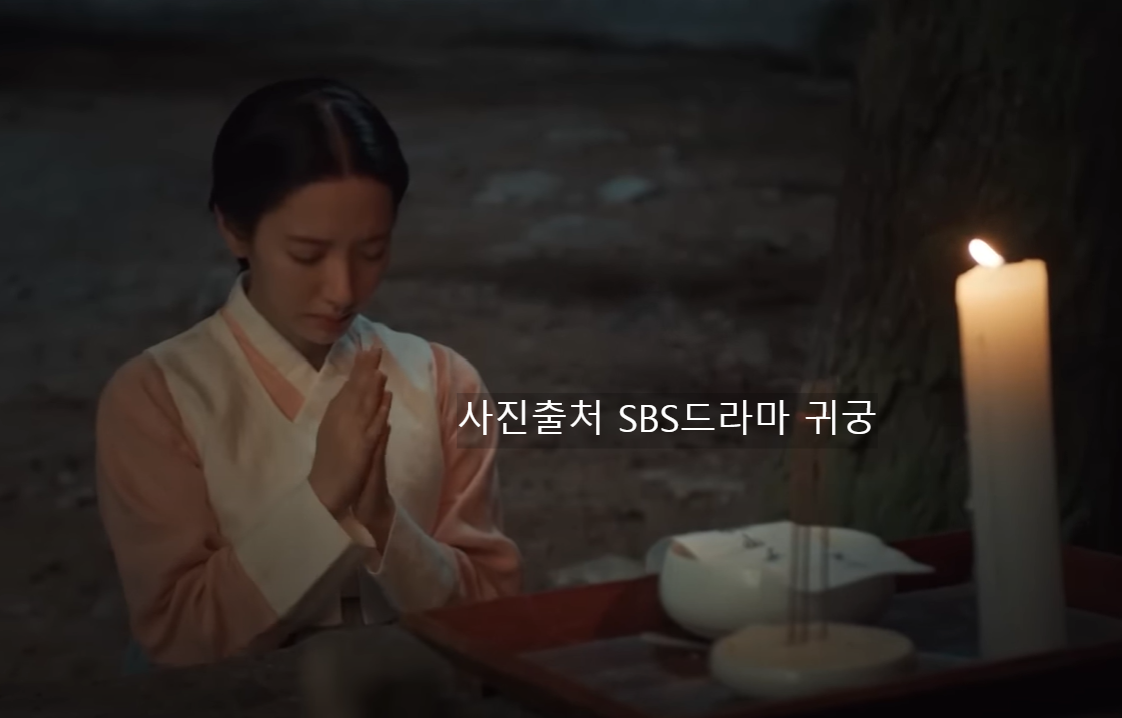 귀궁 팔척귀 원한 아구지 정체 비밀은? 3회 4회 줄거리