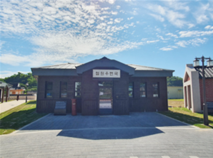 철원역사문화공원