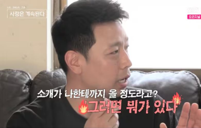 28기 순자 미스터킴 열애 인정 ❘ 나이 직업 자녀 이혼 결혼 프로필