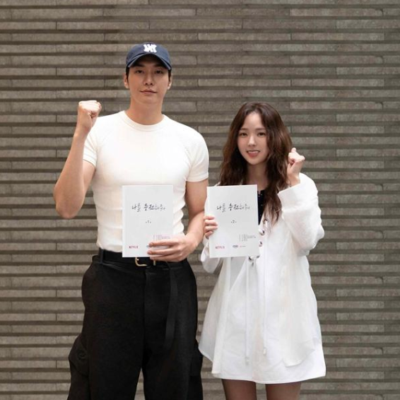 김영광&middot;채수빈