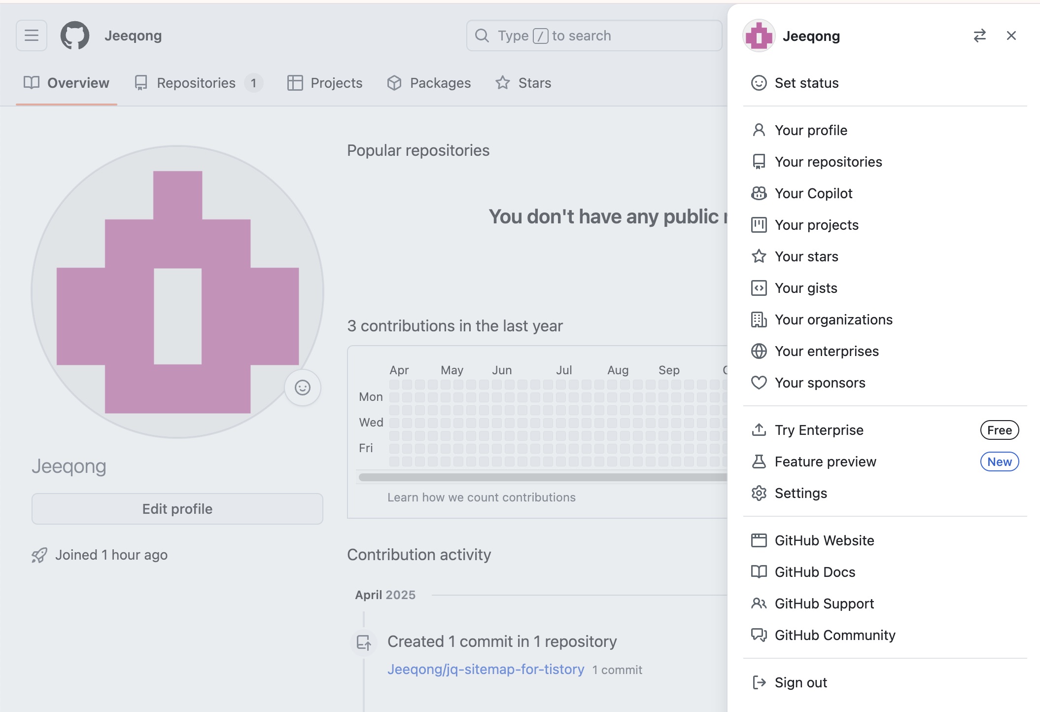 GitHub SSH 연결하기 (for Mac) 포스트 썸네일