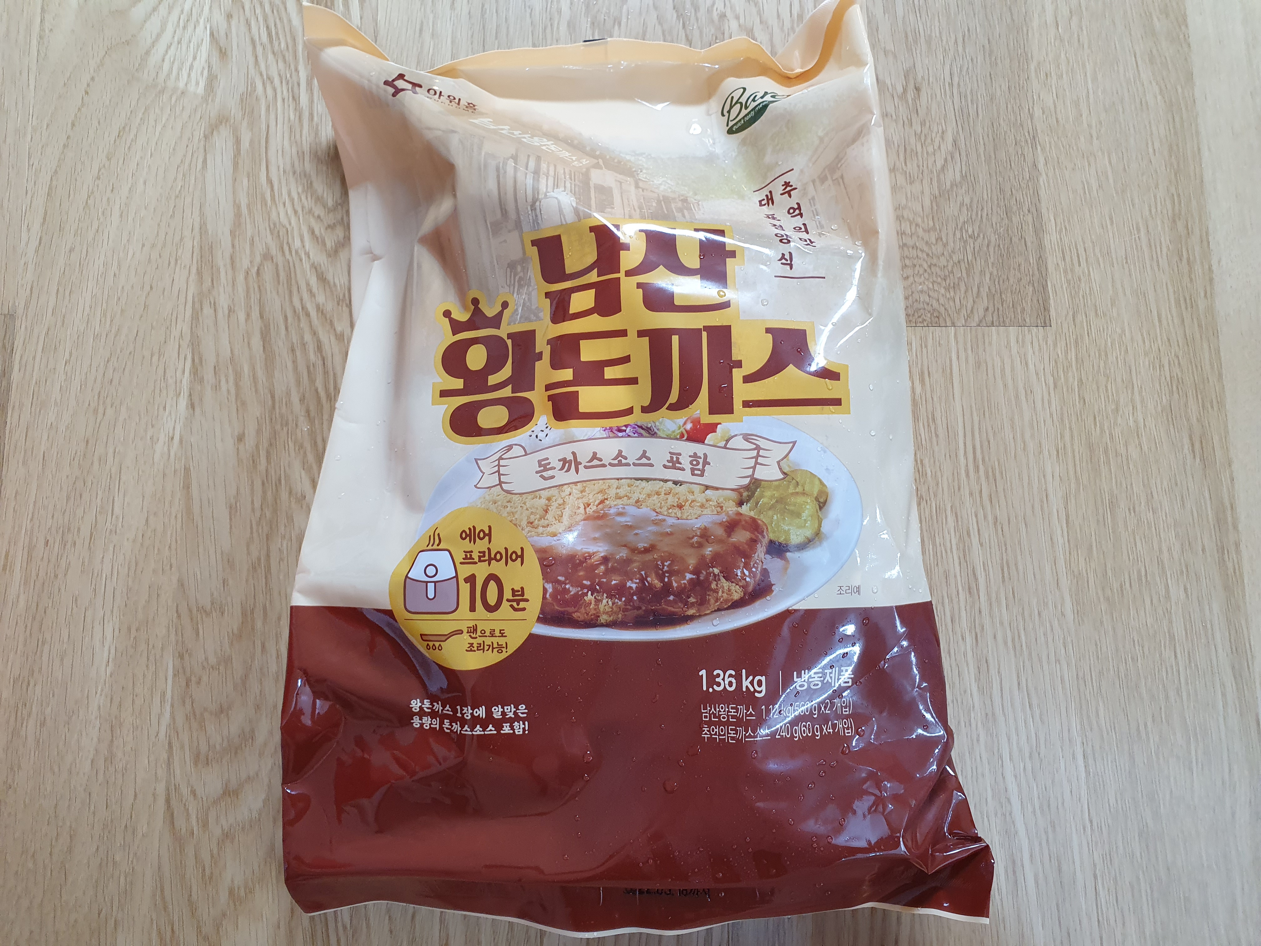 스타필드트레이더스쇼핑리스트-2