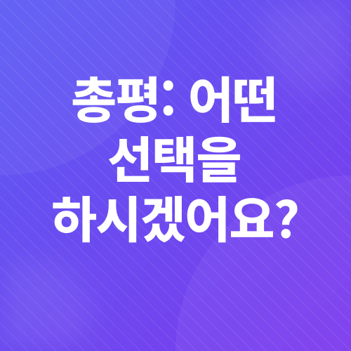 홍대 카페 후기_5