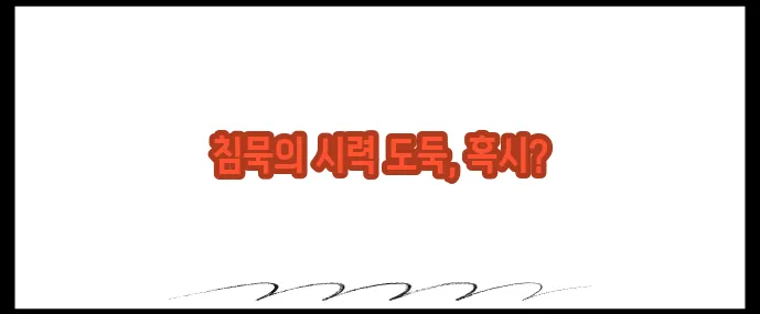 안압이 높을때 증상 (+녹내장 초기신호)