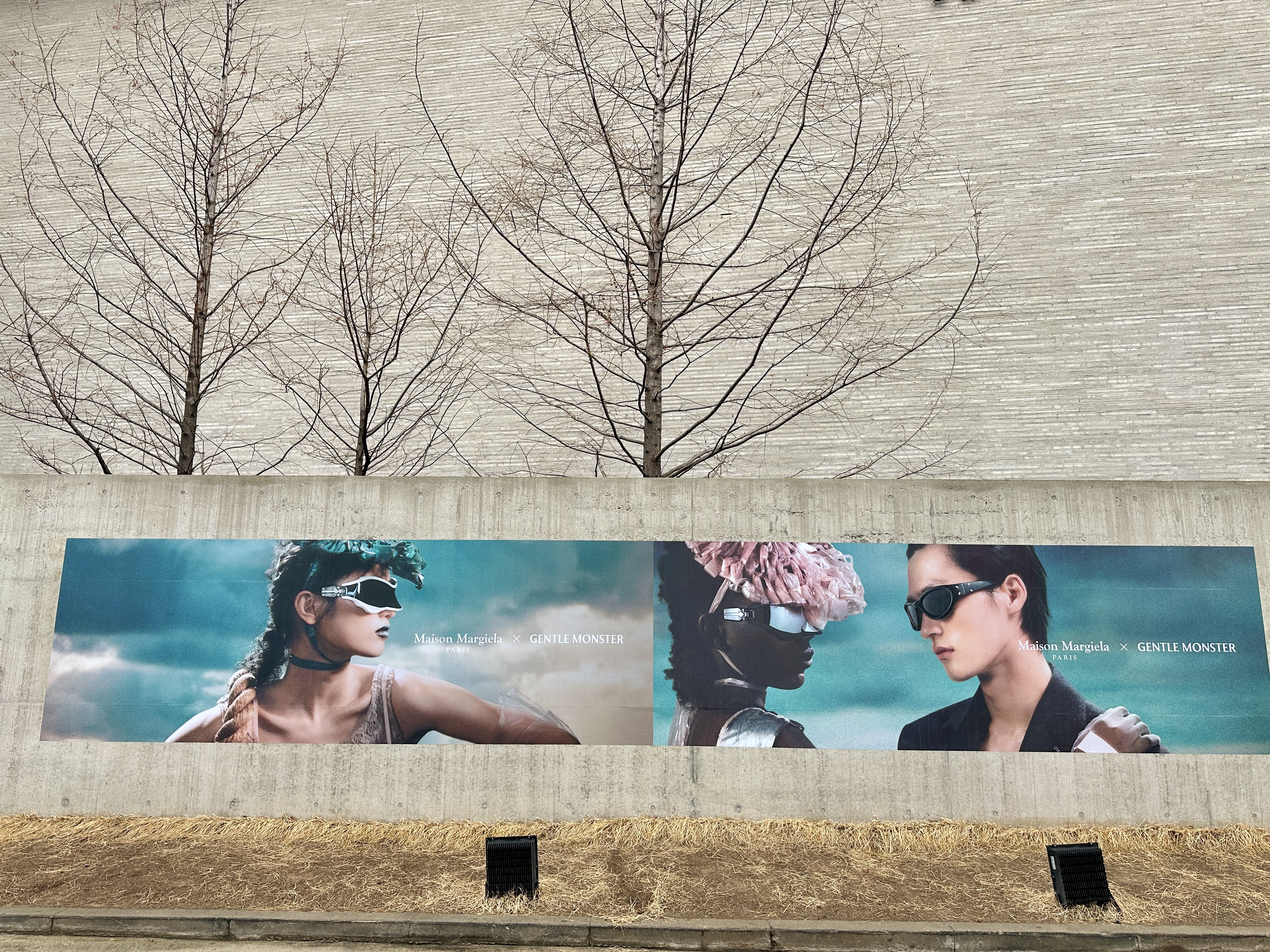 젠틀몬스터 하우스 도산 메종마르지엘라 콜라보