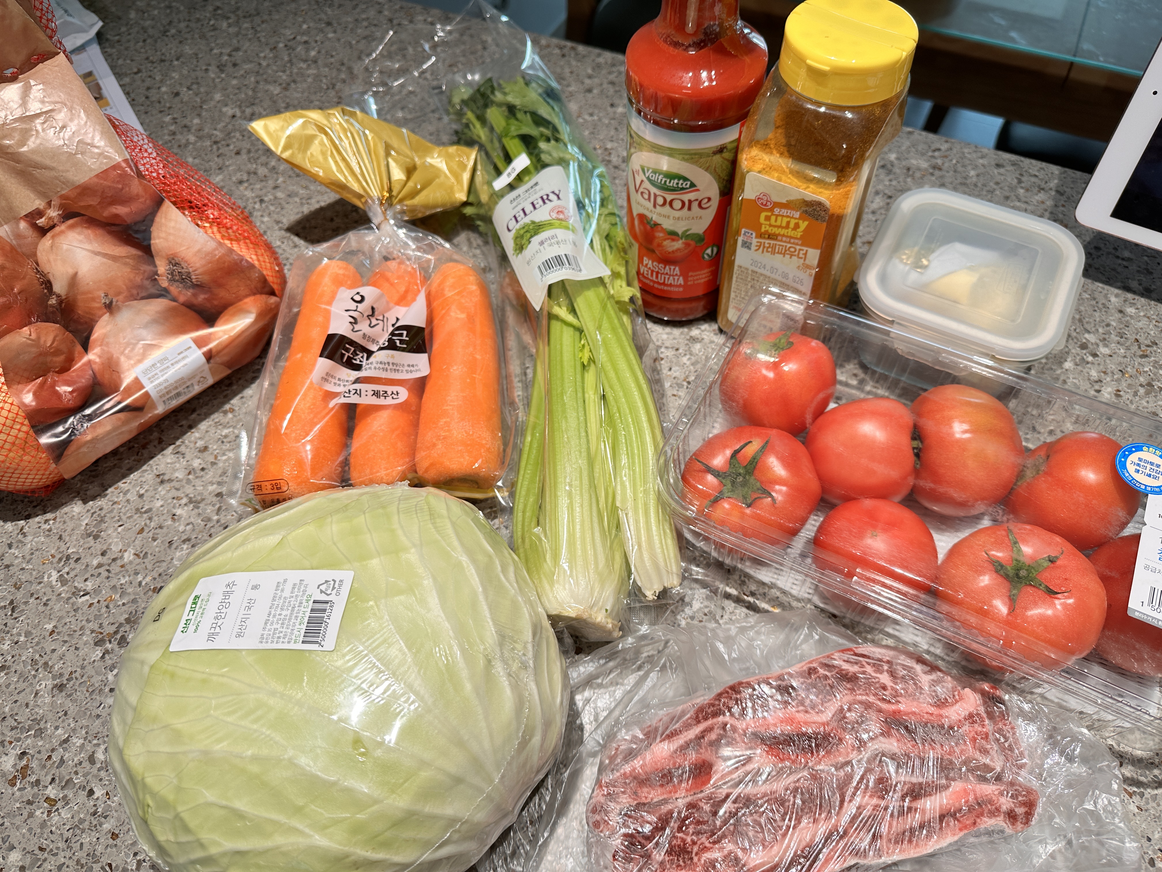 마녀스프 레시피