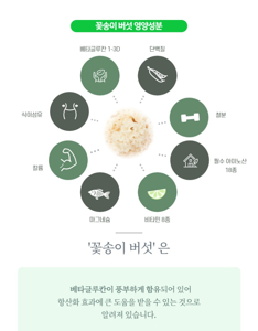 우슬진액