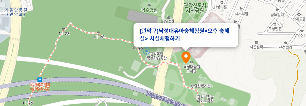 체험 장소와 위치 안내