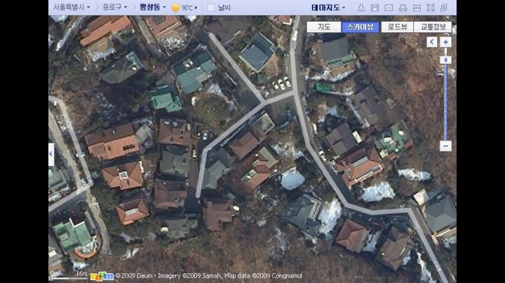 로드뷰와 스카이뷰