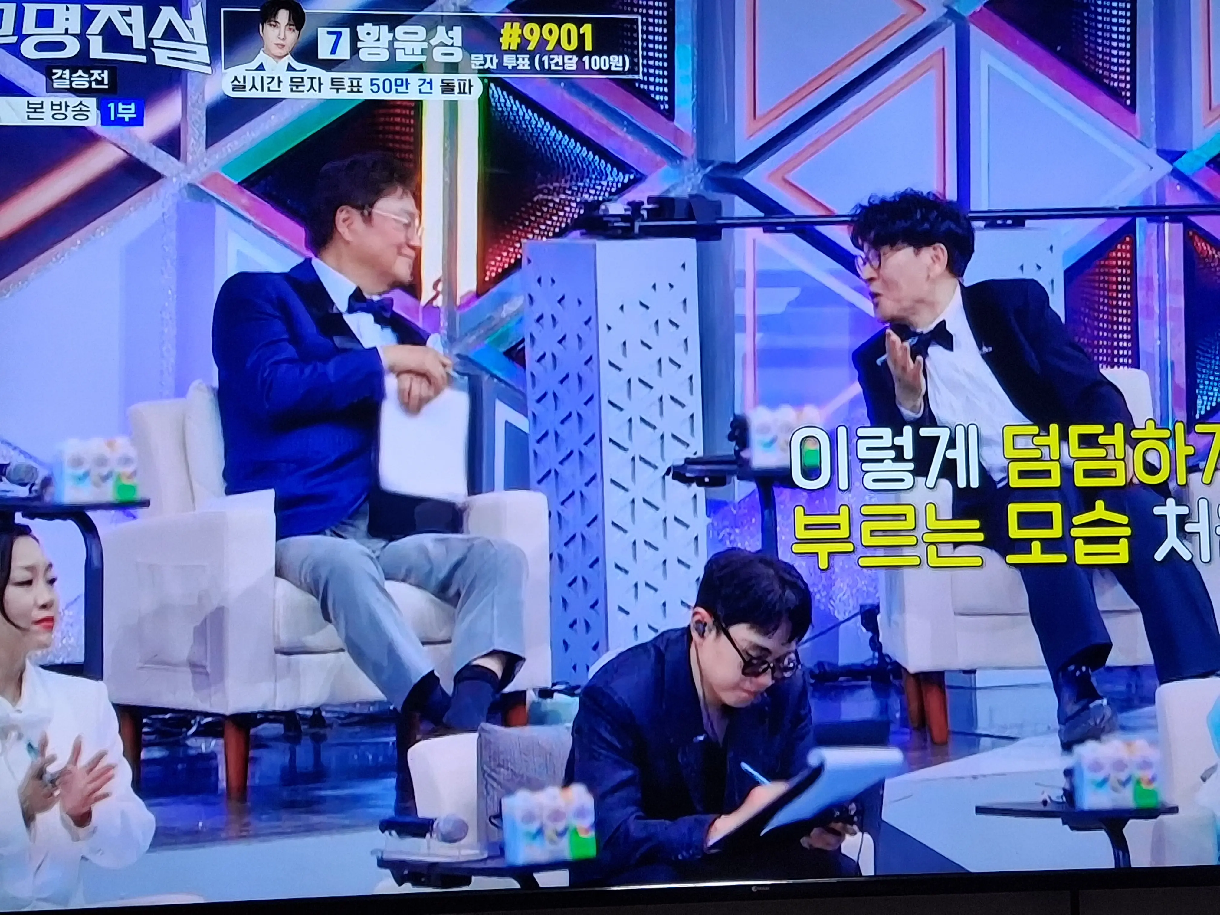 빈지게 원곡가수 남진과 조항조의 멘트에 흐믓한 남진의 표정이미지