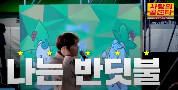 나는 반딧불 노래 듣기 가사 - 손빈아