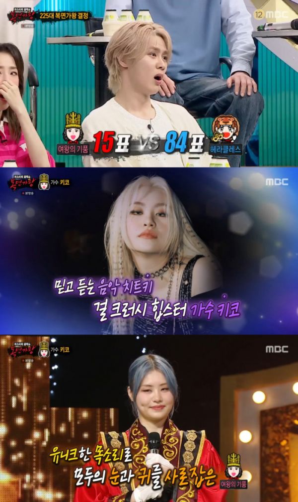 키코 Kik5o 프로필