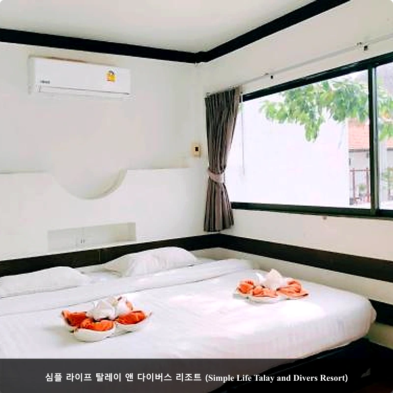 심플 라이프 탈레이 앤 다이버스 리조트 (Simple Life Talay and Divers Resort)_2