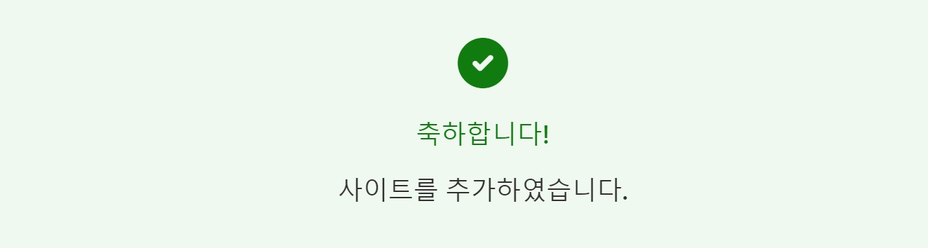 빙검색엔진6