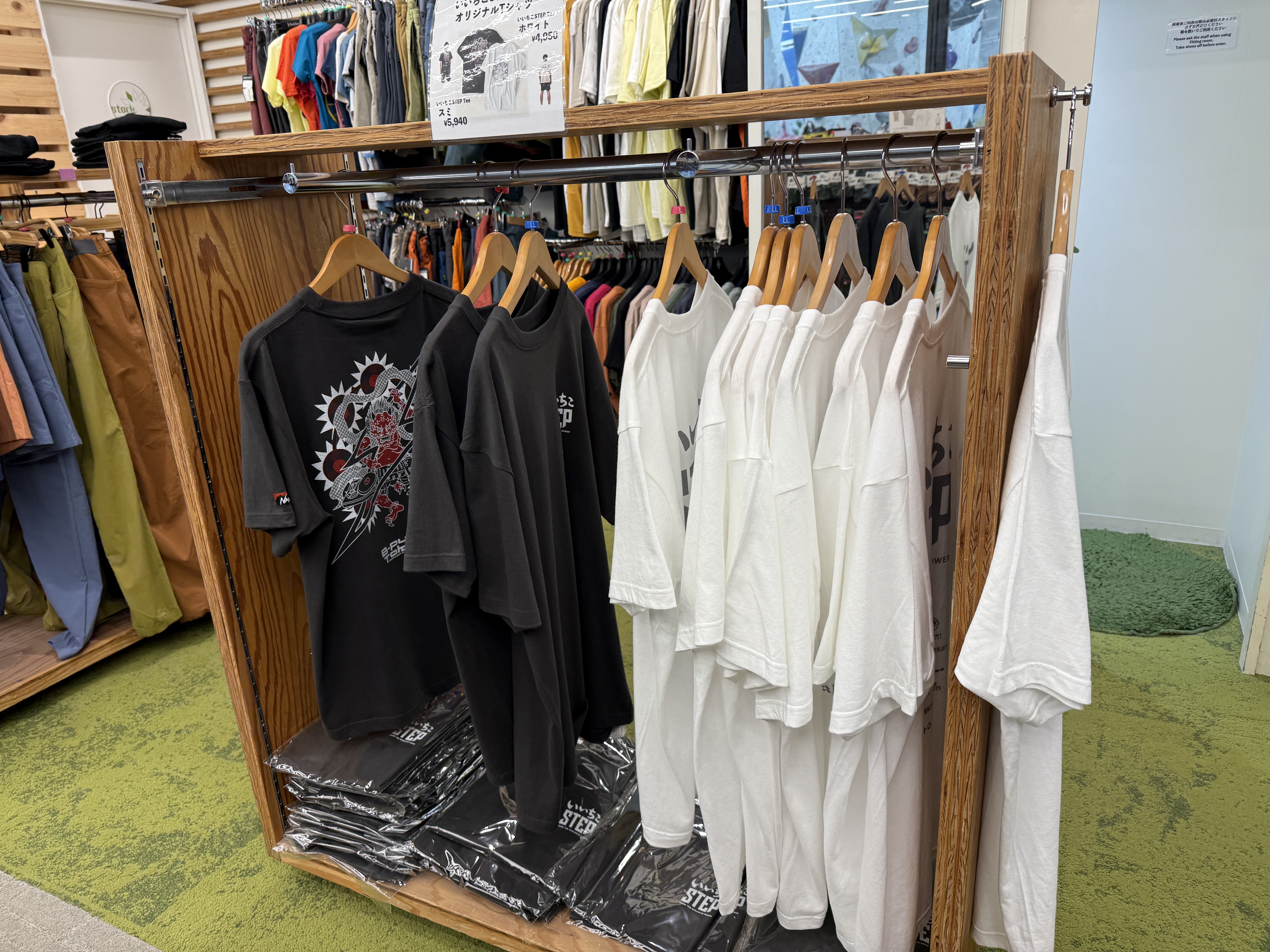 도쿄 비펌프(B-PUMP) 아키하바라점 클라이밍 후기