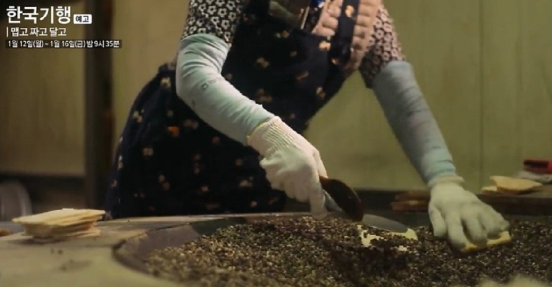 자갈-유과-개평마을회관