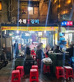 수원원조갈비