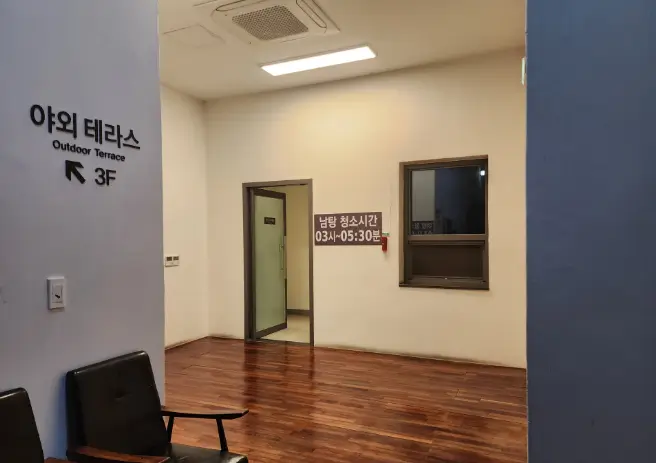 경주한증막