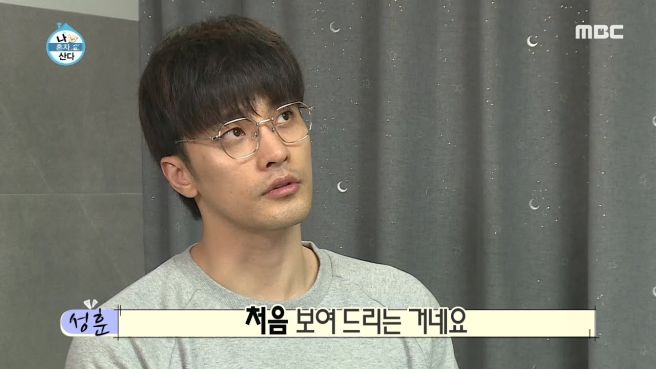 성훈 프로필