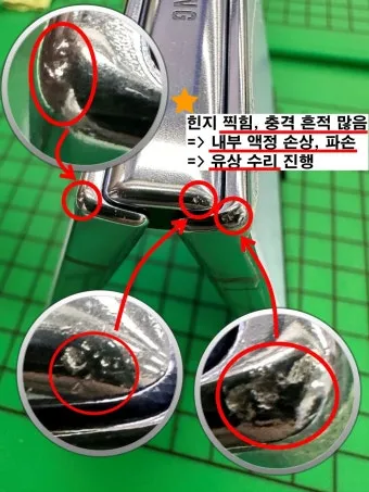 갤럭시 z플립6(Z flip6) 액정 고장 해결법, 검은줄, 검은점, 원인, 수리비용_29