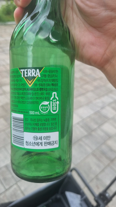 공병수거 편의점 공병팔기 및 가격 실제 후기