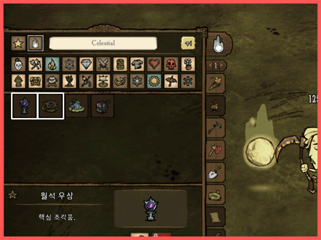 화려한 문을 천상의 포탈로 바꾸는 재료
