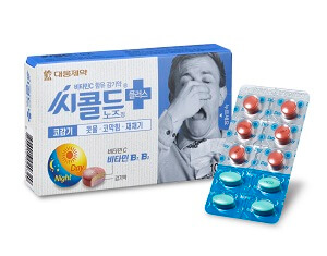 씨콜드-플러스-노즈-정-박스입니다.