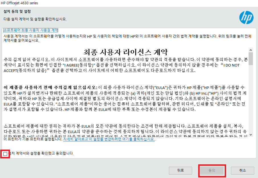 hp 프린터 드라이버 다운로드