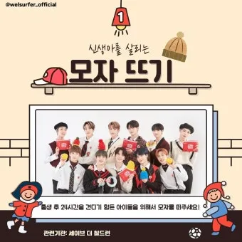 봉사활동 추천 노노케어 지역사회 프로그램 건강친구 만들기_17