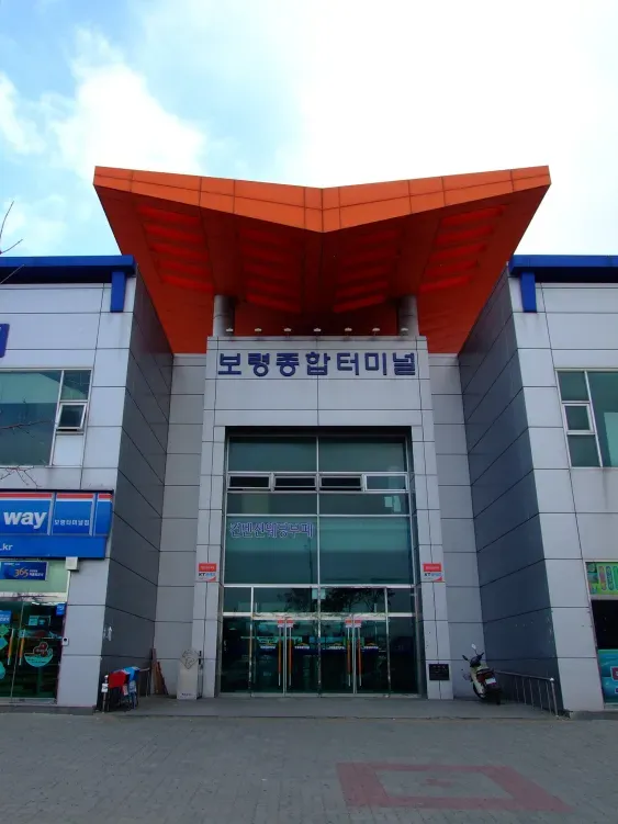 보령 시외버스터미널 시간표 예매 요금_2