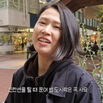 신고베 역에서 판매하는 문어 항아리 모양 도시락 