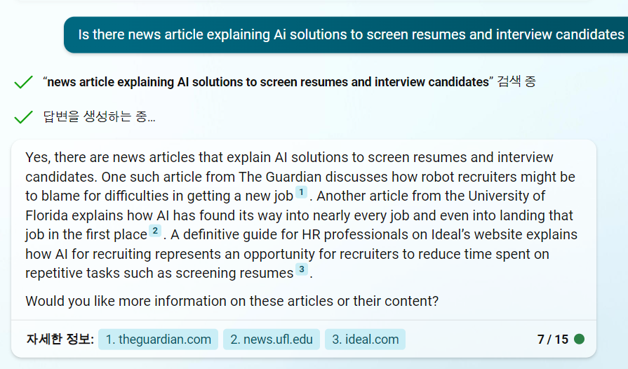 뉴빙! 두 정보를 담고 있는 글을 찾아줘