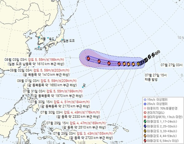 태풍 돌핀 위성 이미지