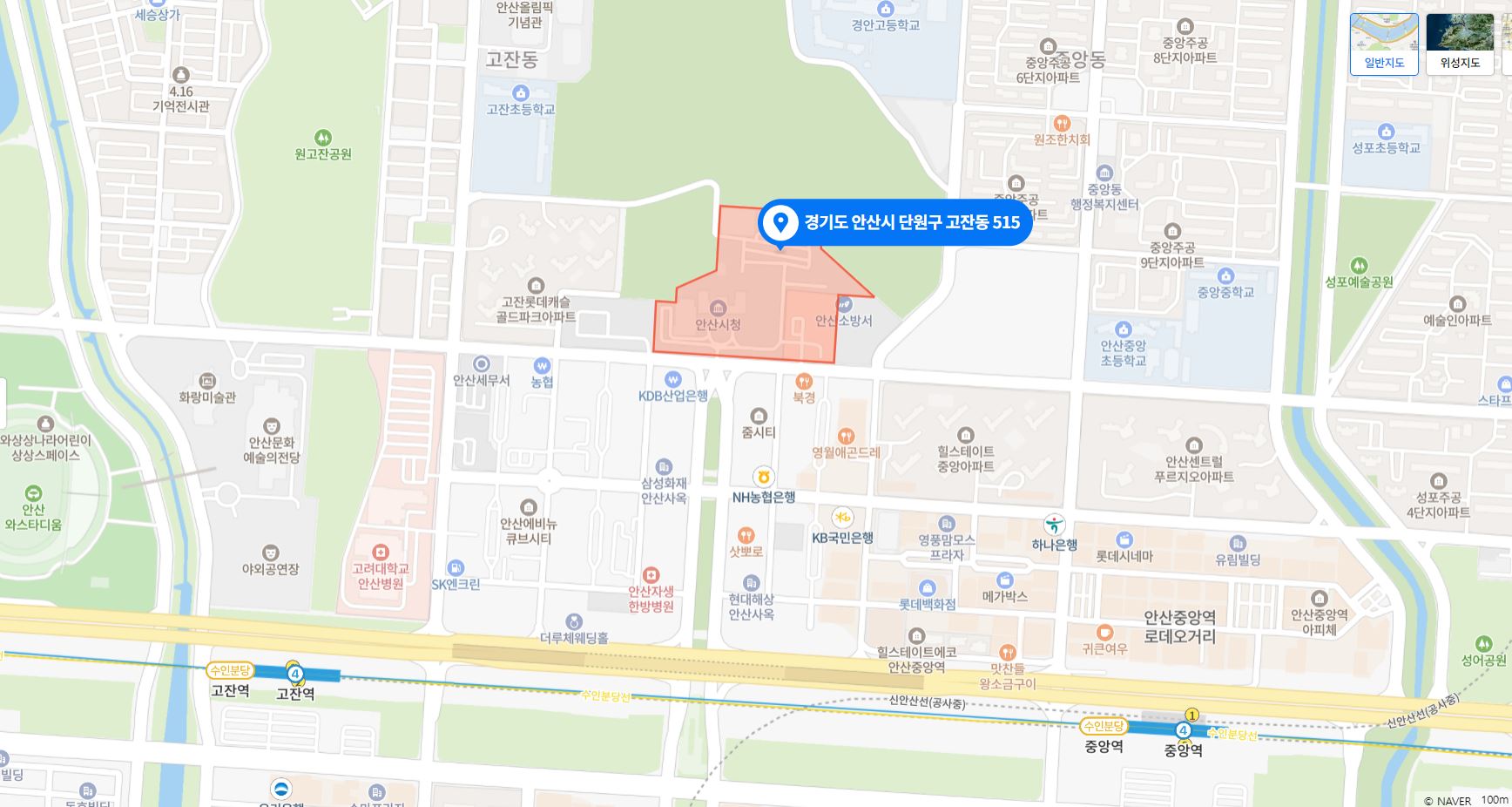 안산시청 민원실 여권