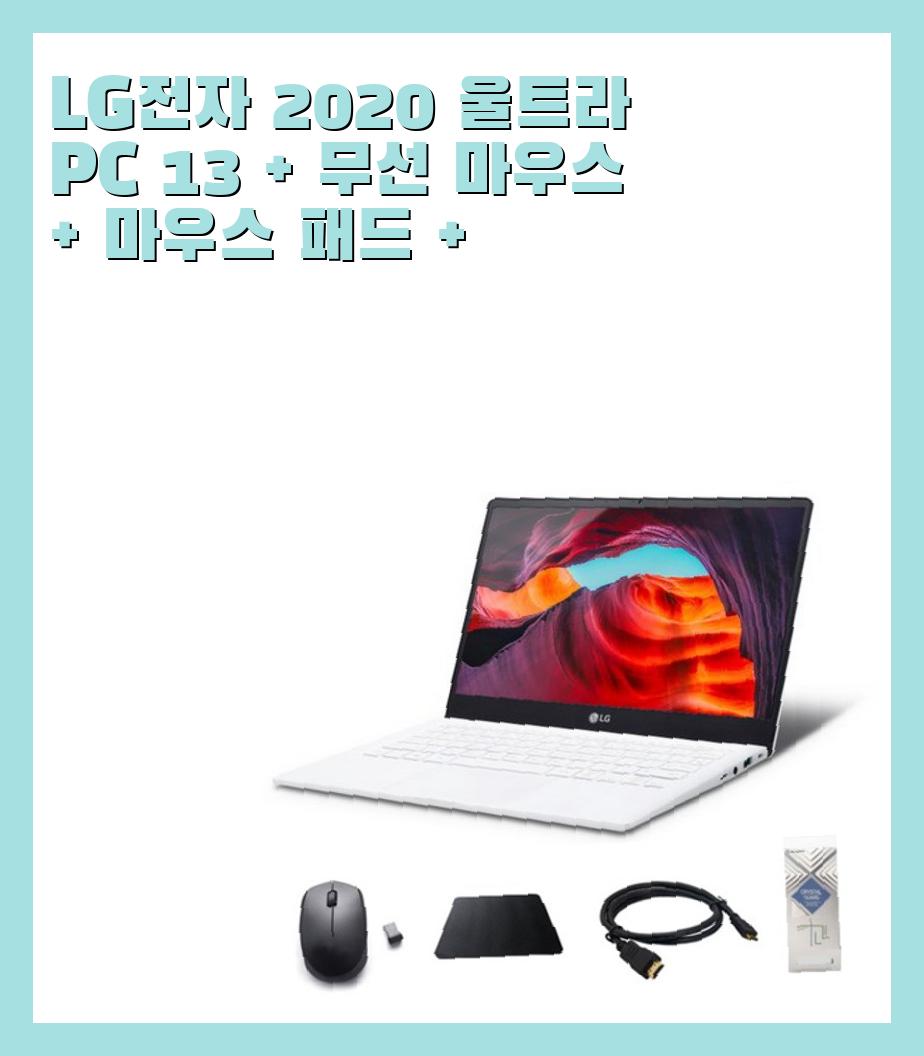 100만원대(110만원이하) 사무용 노트북