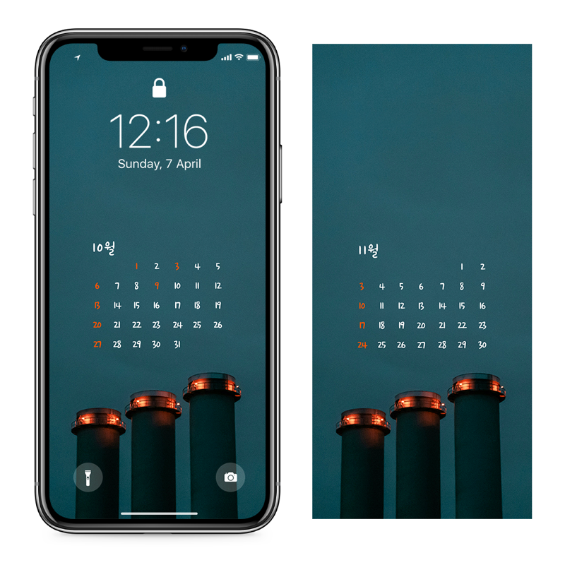 09 세 개의 굴뚝 AB - 2024년10월 아이폰달력배경화면