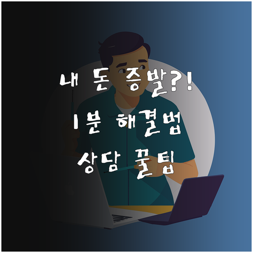 카카오페이 잔액 미반영 해결법 및 고..